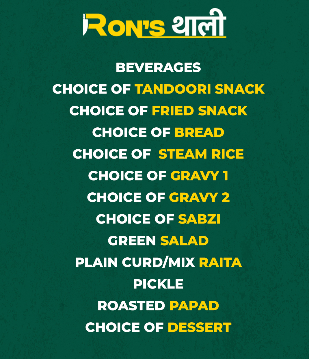 HOUSE PARTY Menu Choices