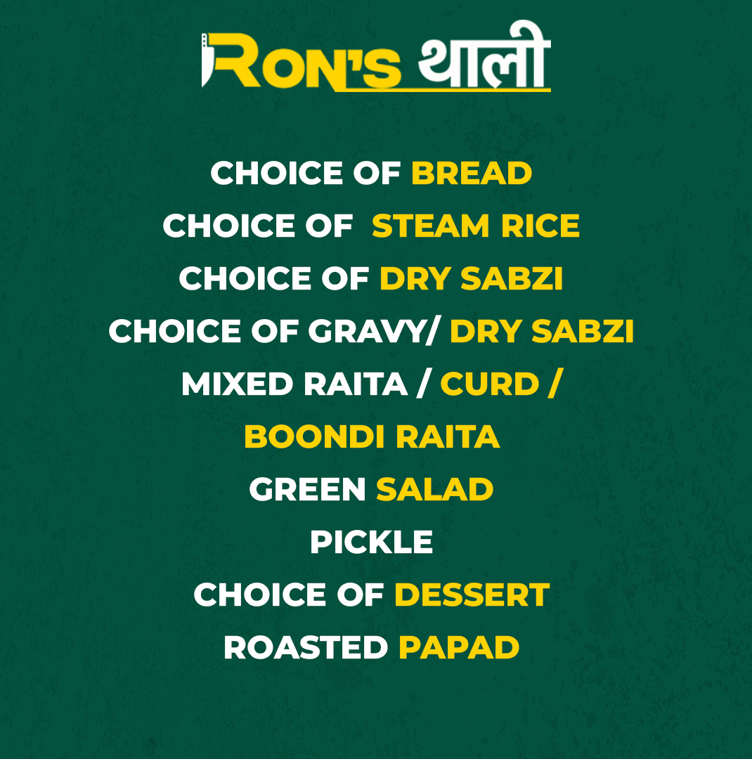 RON’S CORPORATE THALI